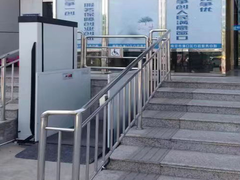 殘疾人（rén）升降平台