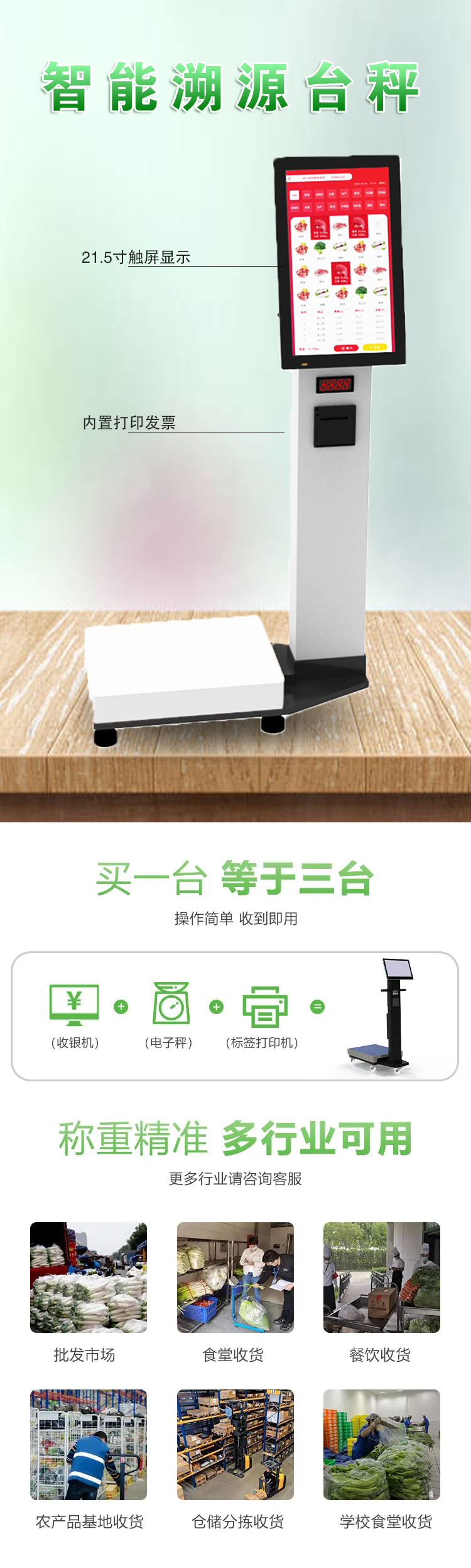 稱（chēng）詳情.jpg